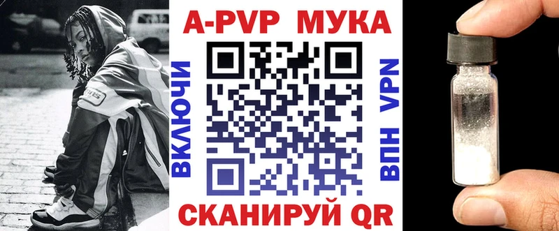 даркнет сайт Егорьевск Alpha-PVP СК