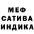 Метадон мёд Vid VladimirOO