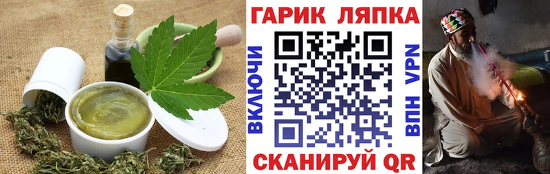 Печенье с ТГК марихуана  закладки  OMG как войти  Егорьевск 