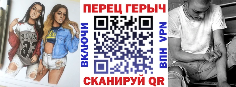 mega сайт  Егорьевск  Героин белый 