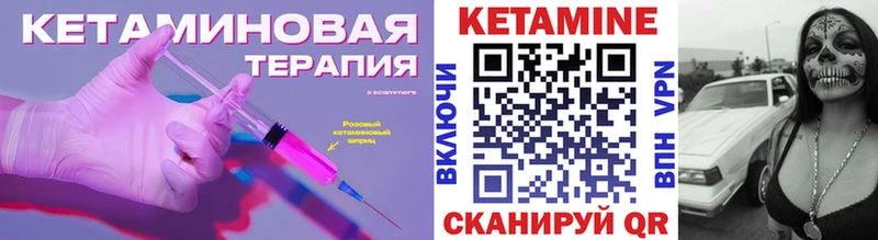 купить omg онион КЕТАМИН ketamine Егорьевск