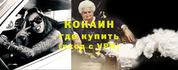 бутик Гусев