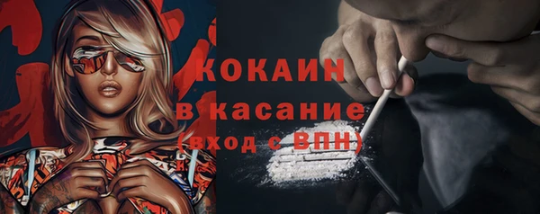 MDMA Горнозаводск