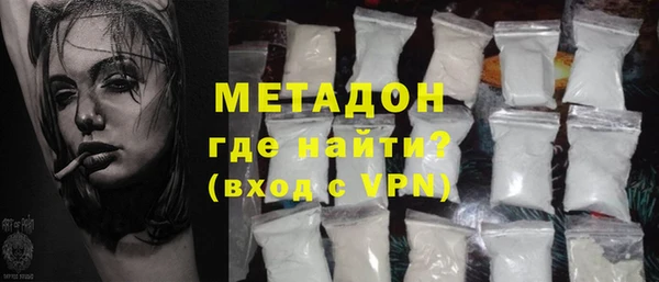 MDMA Горнозаводск