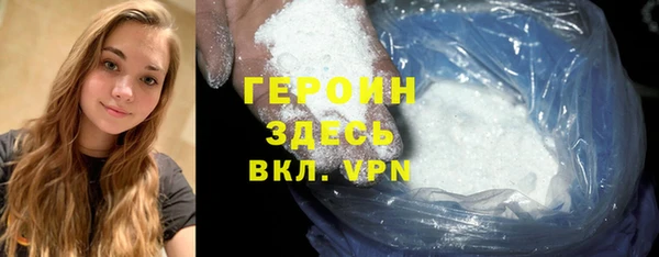 MDMA Горнозаводск