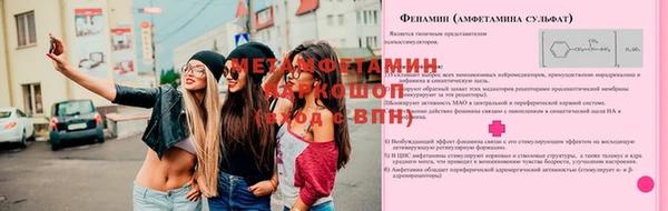 MDMA Горнозаводск