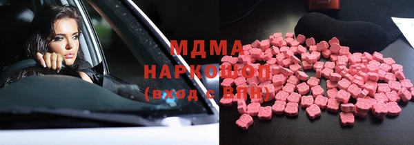 соль курить ск Горно-Алтайск