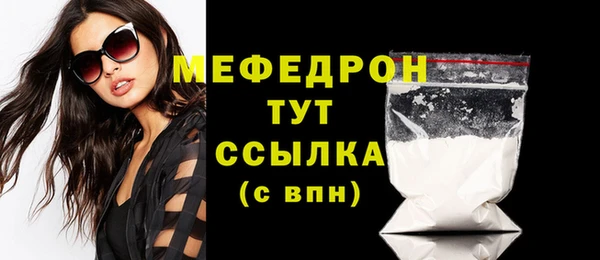 каннабис Горняк