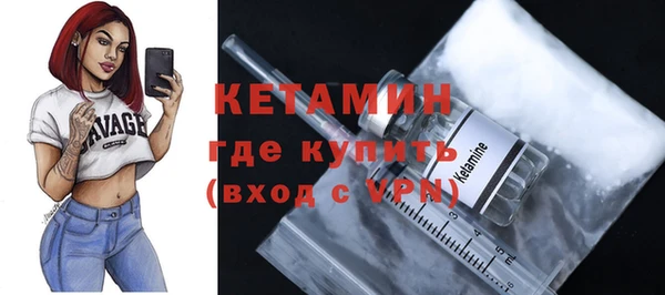 тгк Гусиноозёрск