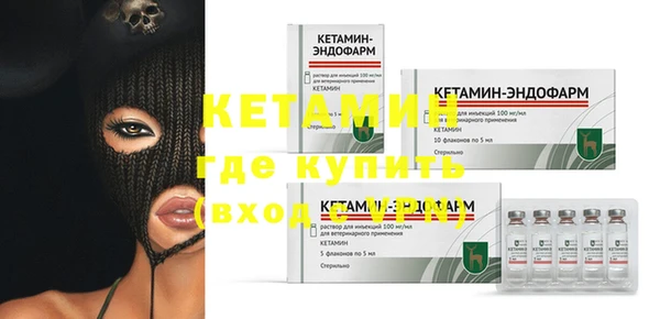 бутик Гусев
