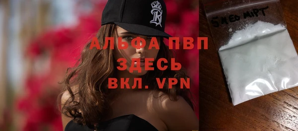 MDMA Горнозаводск