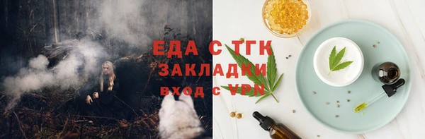 крисы Гусь-Хрустальный
