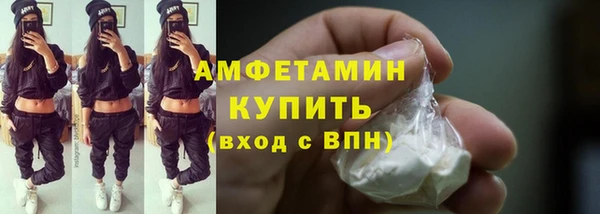 соль курить ск Горно-Алтайск