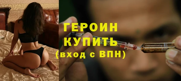 бутик Гусев