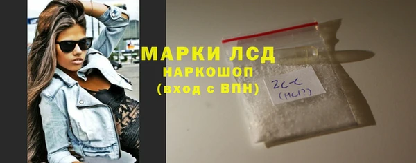 каннабис Горняк