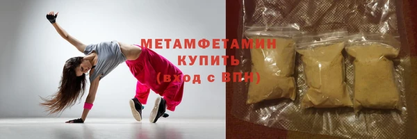 тгк Гусиноозёрск