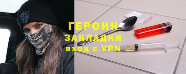 крисы Гусь-Хрустальный