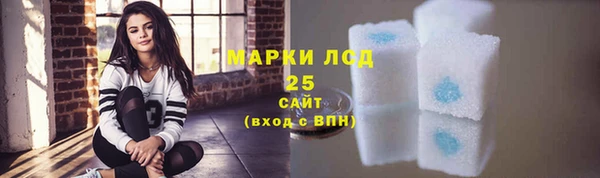 MDMA Горнозаводск