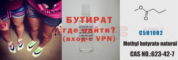 MDMA Горнозаводск