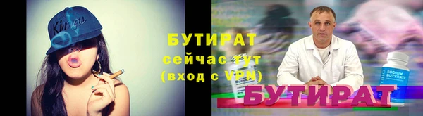 каннабис Горняк
