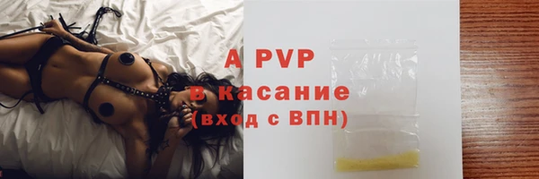 соль курить ск Горно-Алтайск