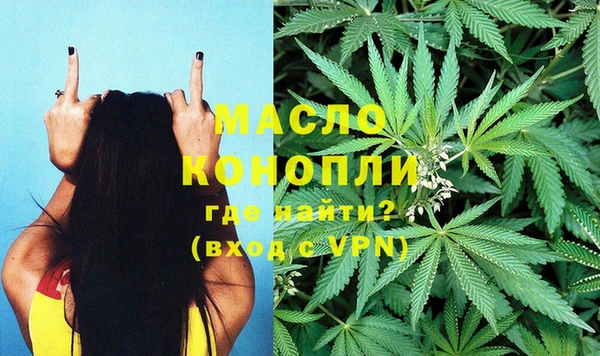соль курить ск Горно-Алтайск