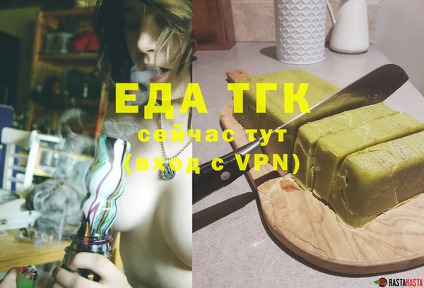 MDMA Горнозаводск
