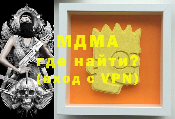 крисы Гусь-Хрустальный