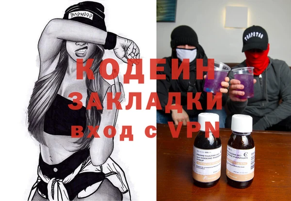 соль курить ск Горно-Алтайск