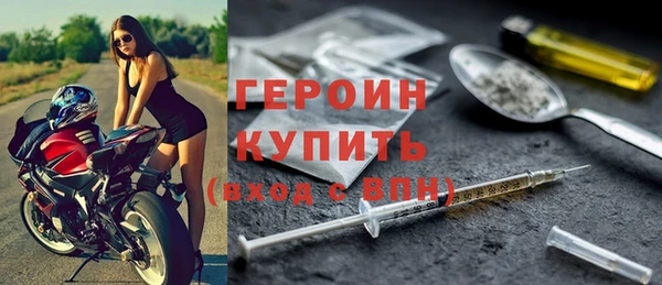 соль курить ск Горно-Алтайск