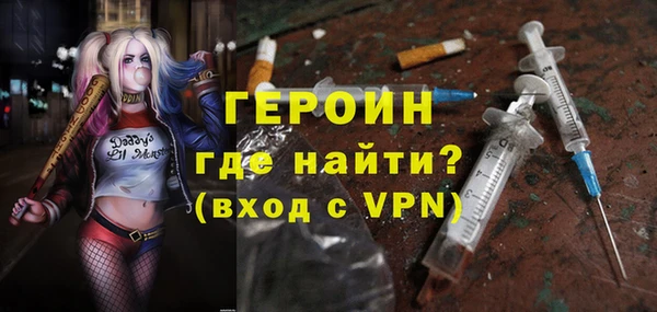 бутик Гусев
