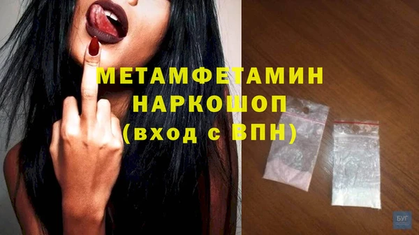 бутик Гусев