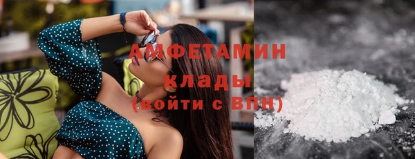каннабис Горняк
