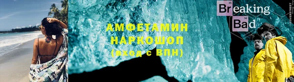 MDMA Горнозаводск