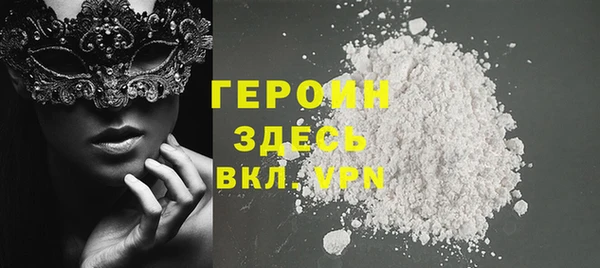 соль курить ск Горно-Алтайск