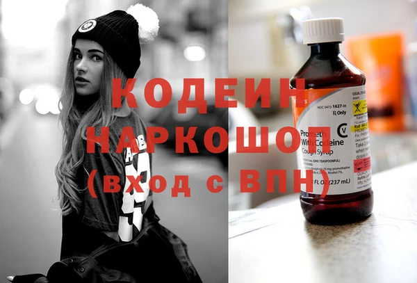 соль курить ск Горно-Алтайск