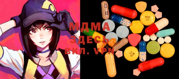 MDMA Горнозаводск
