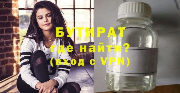 тгк Гусиноозёрск