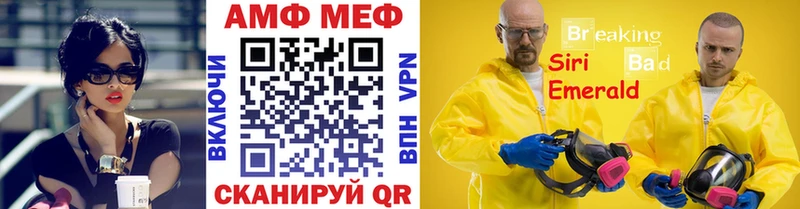купить наркотик  Егорьевск  Метамфетамин мет 