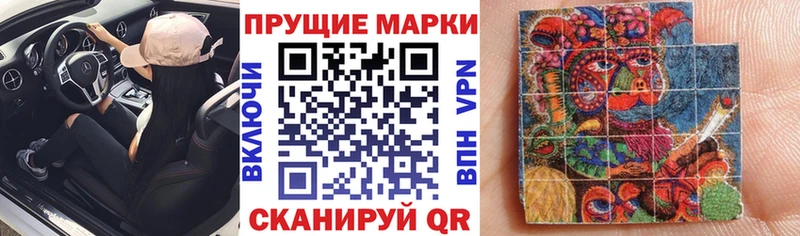магазин продажи наркотиков  Егорьевск  Марки NBOMe 1500мкг 