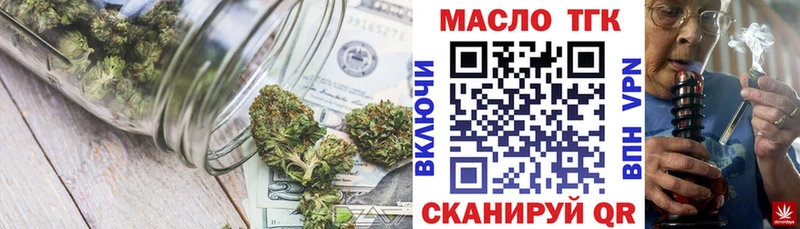 Дистиллят ТГК Wax  mega ССЫЛКА  Егорьевск 